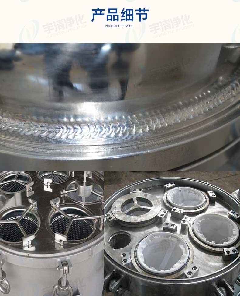 宇清袋式過濾器產品細節