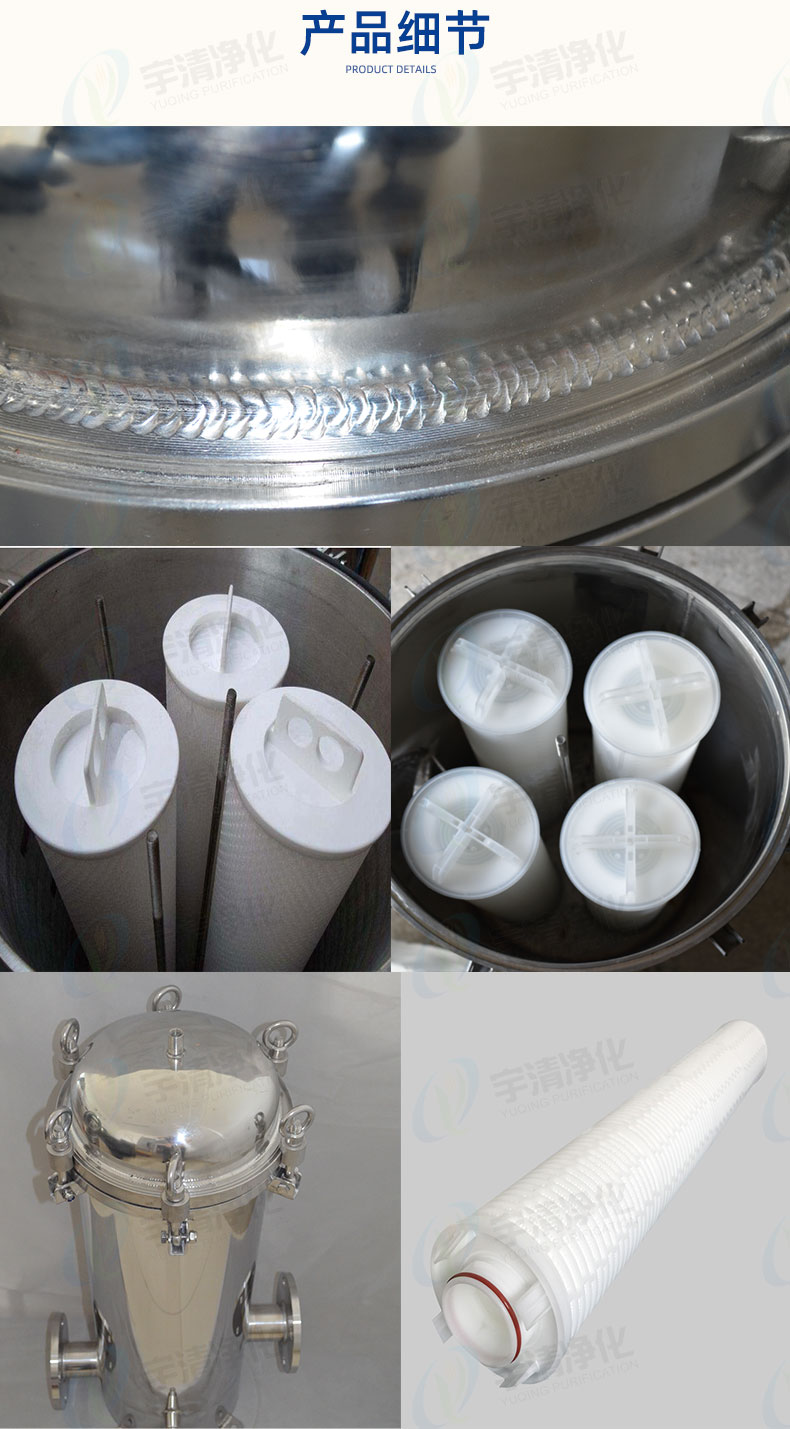 大流量保安過濾器產品細節